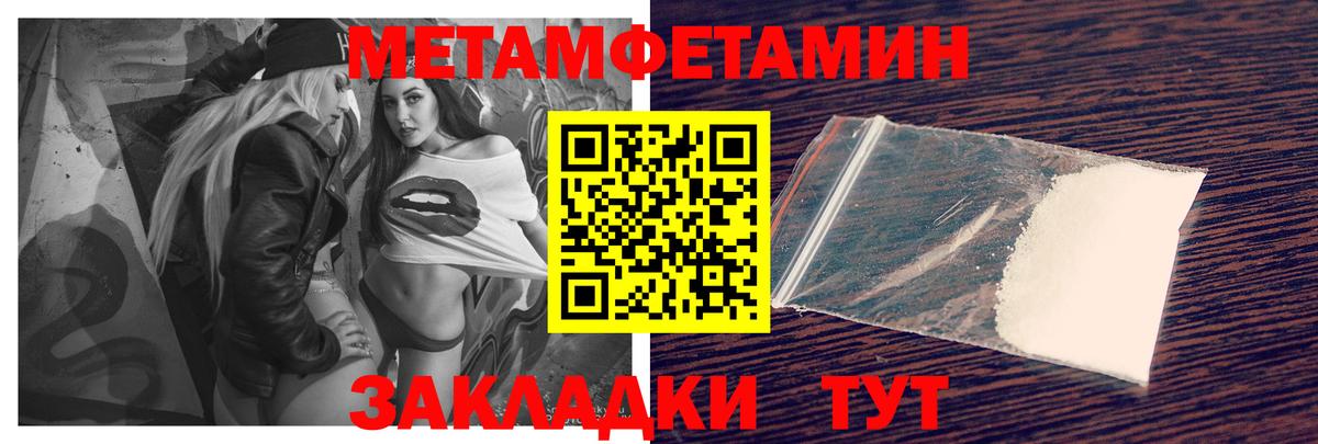 Amphetamine Розовый Тимашёвск