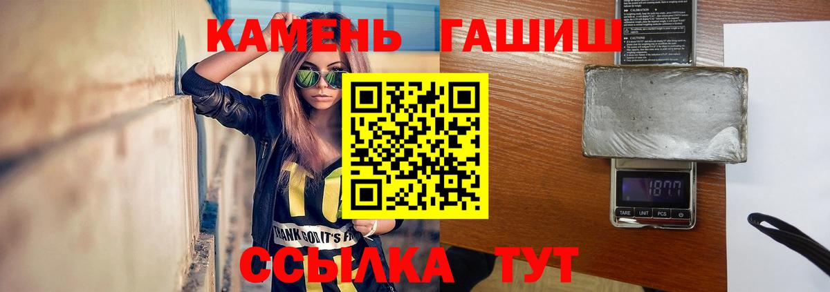 Гашиш гарик  Вход с VPN  Тимашёвск  ГАШИШ AMNESIA HAZE 