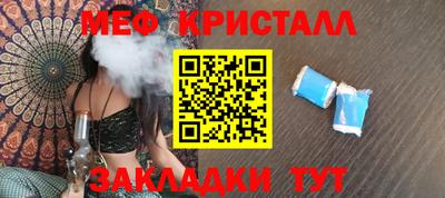 первитин Канаш