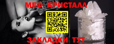 мескалин Ипатово