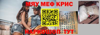 мескалин Ипатово