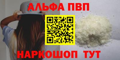 мескалин Ипатово