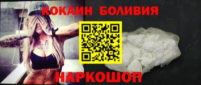 кокаин Изобильный