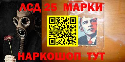 мескалин Ипатово
