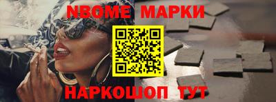 мескалин Ипатово