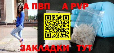 Альфа ПВП Ирбит