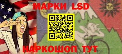 мескалин Ипатово