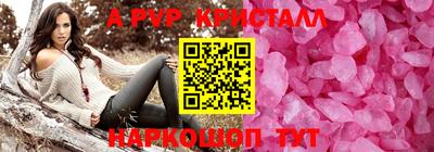 Альфа ПВП Ирбит
