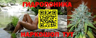 мескалин Ипатово