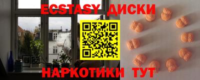 кокаин Изобильный