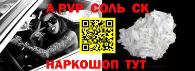 кокаин Изобильный