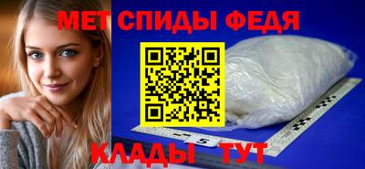 мескалин Ипатово