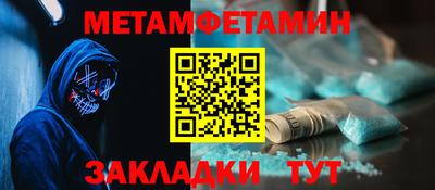 мескалин Ипатово