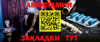 мескалин Ипатово