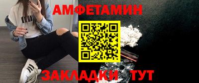 мескалин Ипатово