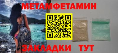 мескалин Ипатово