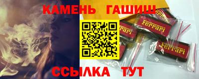 мескалин Ипатово