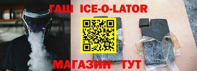 мескалин Ипатово