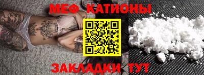 мескалин Ипатово