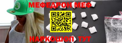 мескалин Ипатово