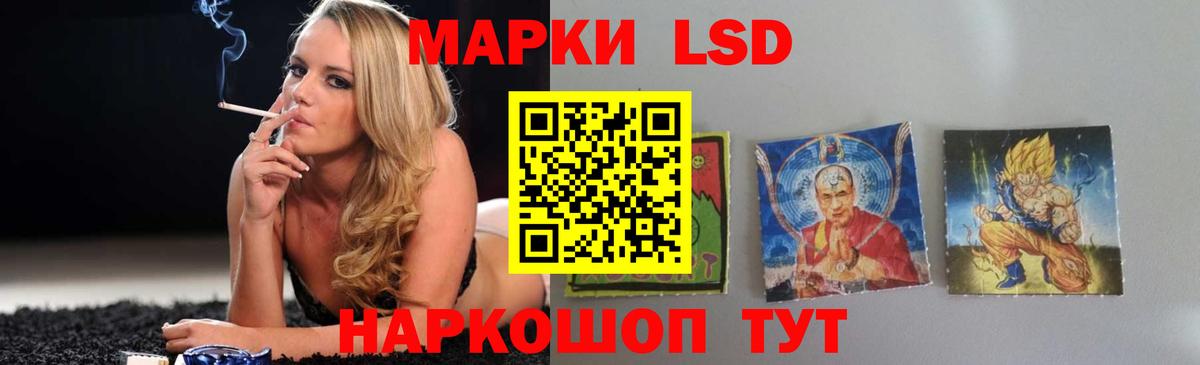 ЛСД экстази ecstasy Тимашёвск