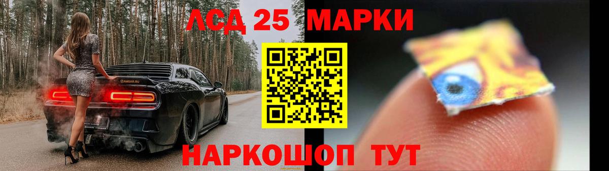 Тимашёвск  LSD-25 экстази кислота  Вход с VPN  LSD-25 экстази кислота 