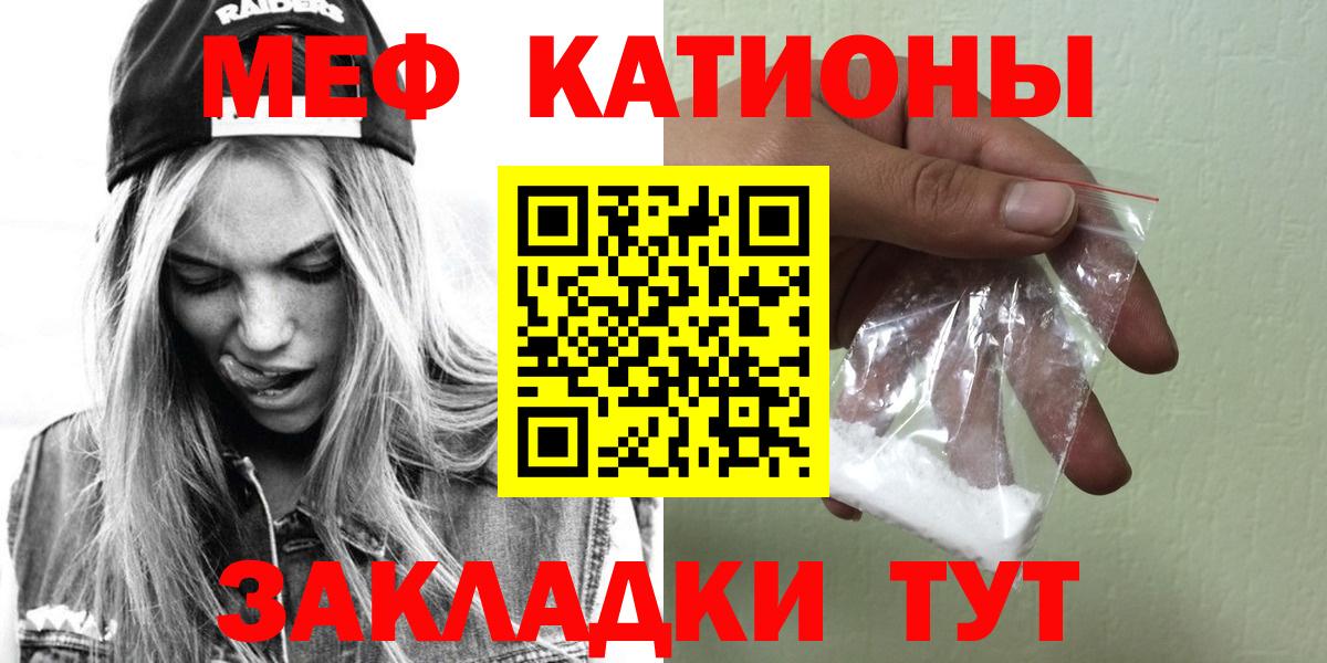 МЕФ мука Тимашёвск