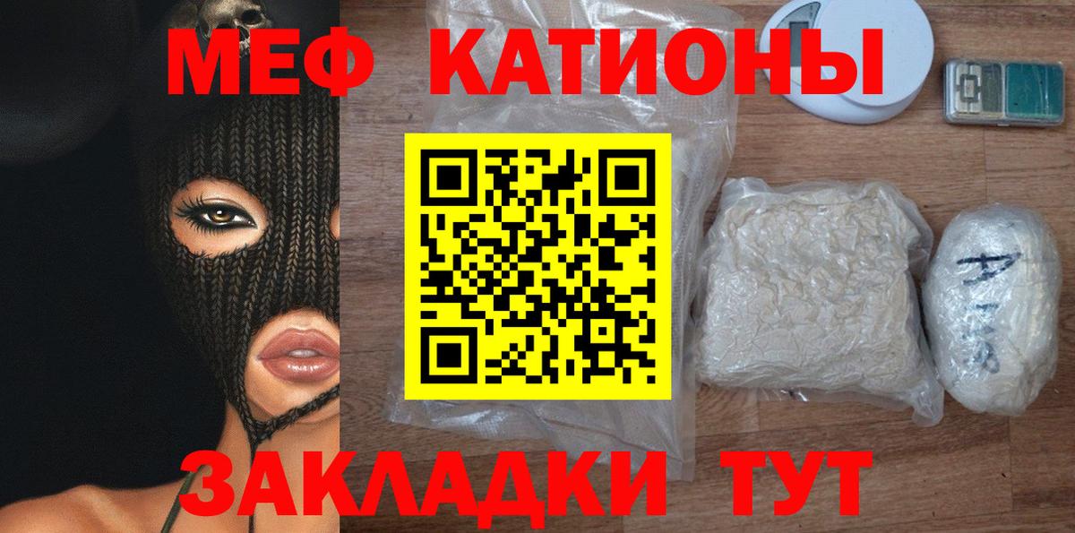Марихуана  Тимашёвск  Вход с VPN  МЕФ  МЕФ кристаллы  ГАШИШ  Гашиш  Альфа ПВП СК  