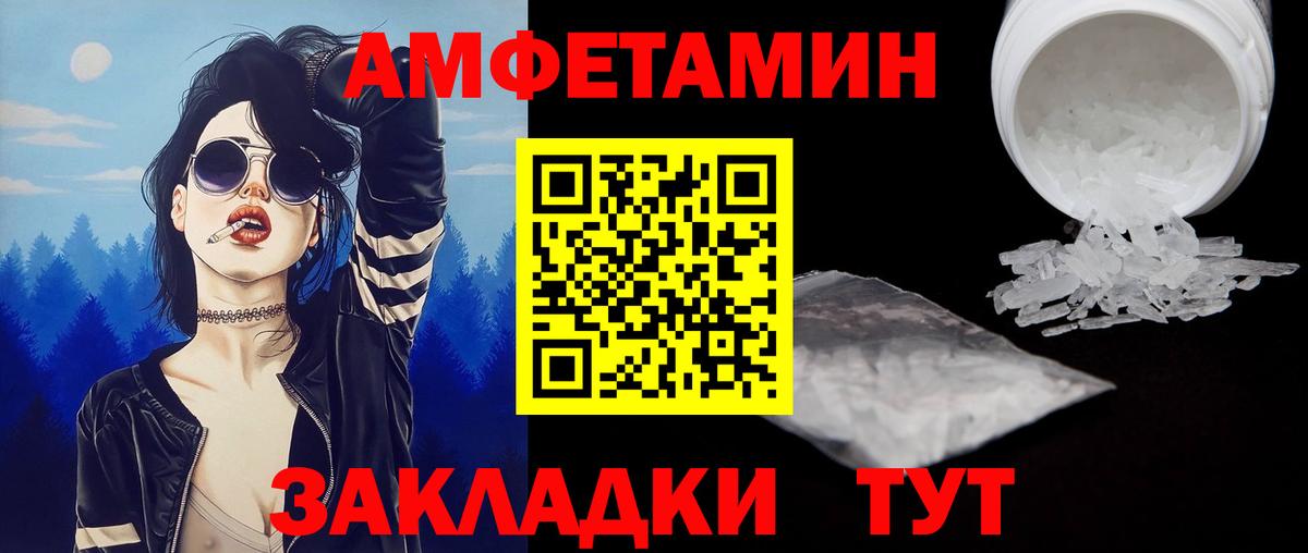 Альфа ПВП Тимашёвск