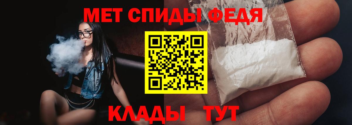 Тимашёвск  Метамфетамин  Вход с VPN  Метамфетамин винт  Метамфетамин винт 