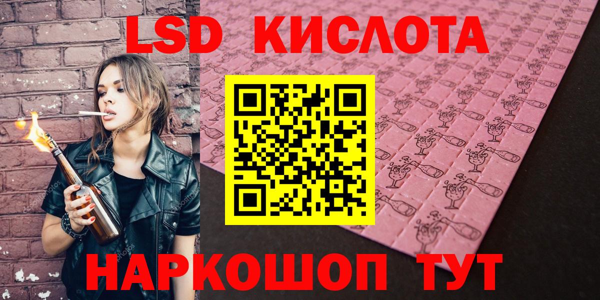 Тимашёвск  Марки N-bome 1,5мг  Вход с VPN  Марки N-bome 1,5мг 
