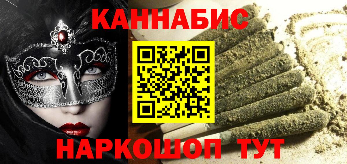Конопля гибрид  Каннабис AK-47  Тимашёвск  Конопля марихуана  Вход с VPN  Шишки марихуана MAZAR 
